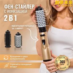 三合一多功能熱風梳負離子吹風梳捲髮器直發梳電吹風機 歷史價格詳細信息