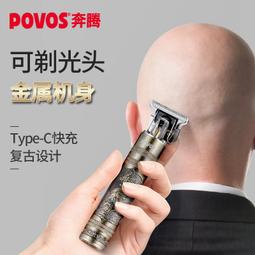 奔騰電吹風機家用小功率可攜式速幹小型學生宿舍摺疊護髮熱吹風筒 歷史價格詳細信息