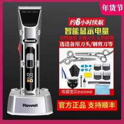 日威鋅合金電動剃鬍刀可攜式迷你男士充電鬍鬚刀旅行水洗禮盒車載 歷史價格詳細信息