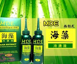 【GS美髮美妝】印度進口 媚緦綺 萊斯特指甲花粉 植物護髮染髮粉 一盒5包入 完整盒裝說明 蓋白髮適用 歷史價格詳細信息