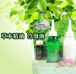 【GS美髮美妝】媚緦綺熱膚霜 優瑪熱膚霜 涼爽型 /熱敷霜/按摩霜 /指壓 油壓/另有 按摩油 按摩精油  肩頸按摩 歷史價格詳細信息