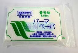 *月月小舖*專業用日本貝印刀片 修眉刀 修臉刀 修剪頭髮 剃刀刀片 (一盒10片80元)(一大盒100片790元) 歷史價格詳細信息