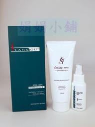 *月月小舖*施蘭蔻 2劑 冷燙液 歷史價格詳細信息