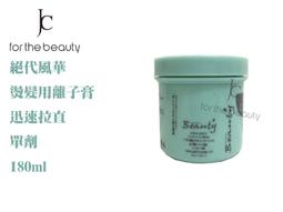 直髮龍年大吉龍年本命年羽織和鴻運當頭中國風國潮拜年寬松個性 歷史價格詳細信息