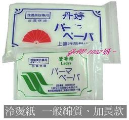 投報率124%12卡礦機出售年收入約21萬台幣/2021年8月組裝上線/挖礦比特幣BTC以太幣ETH虛擬貨幣淘金 歷史價格詳細信息
