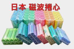 冷燙紙  日本 冷燙棉紙 一般冷燙紙 勞電紙 蕾蒂絲  冷熱燙 美髮考試 乙丙級檢定 歷史價格詳細信息