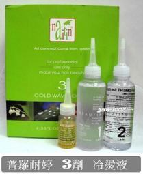 熱燙冷燙髮紙一公斤裝(美髮沙龍專用)B122-1[32551] 歷史價格詳細信息