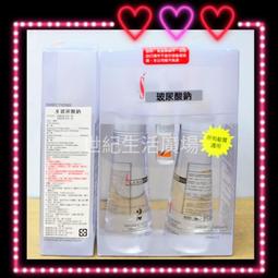 [世紀香水廣場] SS香氛燙染除臭精油(2ml) 歷史價格詳細信息