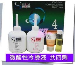酸性染料羊毛錦綸尼 真絲骨頭染色金剛果木頭染料染色劑舊衣翻新【沐雨家居】 歷史價格詳細信息