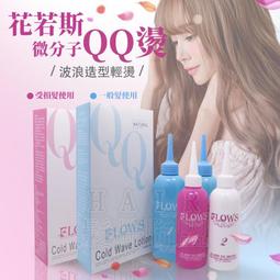 ★髮品聯盟★ 花朵款 百變盤髮神器 盤髮器 盤髮梳 歷史價格詳細信息