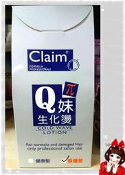 ★髮品聯盟★ 染髮專用 挑染板 (中板)(短板) 歷史價格詳細信息