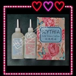 [世紀香水廣場] 精美66噴色劑 暫時性染髮劑 髮表上色劑 彩色噴色劑 造型彩染 噴彩 尾牙.宴會最佳造形用品 歷史價格詳細信息