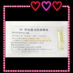[世紀香水廣場] 染髮雙氧乳雙氧水 60ml  6% 9% 12% 染髮用雙氧乳 (另有1000ml雙氧乳) 歷史價格詳細信息