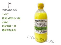 Jaimy Resin Holy Family Figural Decor Baby Jesus Mary And Joseph Statue 歷史價格詳細信息