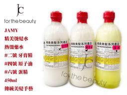 Jaimy Resin Holy Family Figural Decor Baby Jesus Mary And Joseph Statue 歷史價格詳細信息