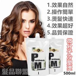 ★髮品聯盟★ TS白髮剋星 100ml 歷史價格詳細信息