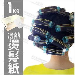 [美髮沙龍專用] maafei瑪菲蠶絲蛋白護髮乳1300ml《可當護手霜》現貨 (單瓶下標區) 歷史價格詳細信息