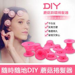 捲髮器Watsons 歷史價格詳細信息