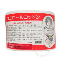 專業美髮 多用途 橡皮筋 (小Size) 美髮用 沙龍專用 新祕 設計師 編髮 綁髮【0322145】 歷史價格詳細信息