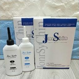 2劑 WIDICO葳狄可 雙氧水 雙氧乳 6% 9% 12% 1000ml 歷史價格詳細信息