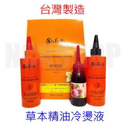 熱燙冷燙髮紙一公斤裝(美髮沙龍專用)B122-1[32551] 歷史價格詳細信息