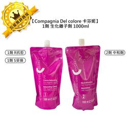 COMPAGNIE DE PROVENCE 愛在普羅旺斯 彩虹橄欖木 護手霜(100ml)-期效202401 歷史價格詳細信息