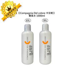 【9色度】沙龍職業專用漂粉 漂色粉 500g大容量 褪色退色漂淺 染髮【附1000ml12%雙氧乳】 歷史價格詳細信息