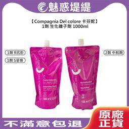 COMPAGNIE DE PROVENCE 愛在普羅旺斯 彩虹橄欖木 護手霜(100ml)-期效202401 歷史價格詳細信息