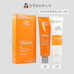 立坽『燙前處理』台灣萊雅公司貨 LOREAL 染燙專業 CBA體鎖護系統 鎖護C 12ml(單支) IH12 歷史價格詳細信息