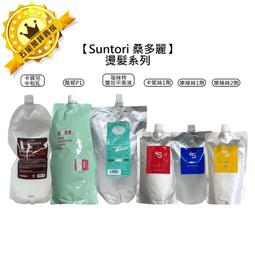 ☘️六星日本沙龍☘️Suntori 桑多麗 Joy A 喜爽洗髮精 洗髮精 頭皮 洗髮 美髮 正品公司貨 歷史價格詳細信息