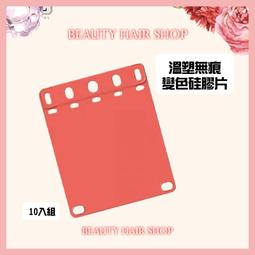 【保溫片 10人份用】TATUNG 大同電鍋保溫片 適用10人份電鍋 110V-40W 保溫線 2線電鍋保溫片 歷史價格詳細信息