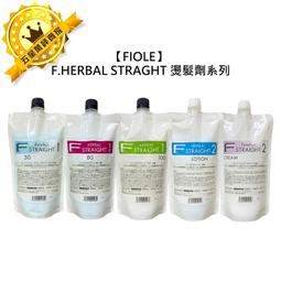 【FIOLE】F Aid Purifica 艾淂洗髮精400ml-羽潤/輕潤(多款可選) 歷史價格詳細信息