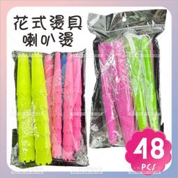 立體燙銀貼紙 流光記系列 創意PET簡約藝術貼畫【久大文具】1404 歷史價格詳細信息