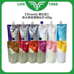 L.T☮️Shiseido 資生堂 芯之麗 護髮乳 修護乳 活耀未來 輕縈柔波 優源舒活 盈潤新生 公司貨 歷史價格詳細信息