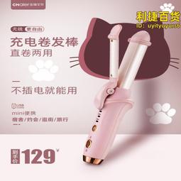 電夾板直板夾兩用負離子不傷髮捲發棒小型劉海拉直熨板持久直發器 歷史價格詳細信息