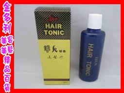 【金多利美妝】水槍 NT$40 ☆~歡迎板橋中和門市自取~☆ 歷史價格詳細信息