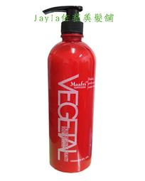 瑪菲角質復活調理素 歷史價格詳細信息