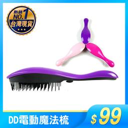 第二代粉撲清潔劑 日本DAISO JAPAN 大創 刷具洗劑 化妝 粉撲刷俱 粉撲髒污專用洗劑 皮脂污垢 無痕專業粉底刷 歷史價格詳細信息