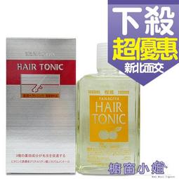 ☆櫥窗小姐☆ 日本製台灣公司貨 unlabel LAB 安博士肌膚學院系列 超高壓浸透型 美容液 50ml 四款任選 歷史價格詳細信息