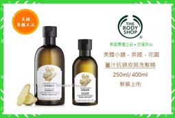 【女人香氛】美國專櫃正品．The Body Shop美體小舖 茶樹精油20ml 茶樹 精油 歷史價格詳細信息