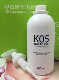 必愛歐-2021搶鮮4.5折-義大利頭皮醫生-MARAES-瑪瑞斯-雙劑髮質救援活氧安瓶(ME-15ml*12) 歷史價格詳細信息