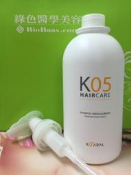 必愛歐-2021搶鮮4.5折-義大利頭皮醫生-MARAES-瑪瑞斯-雙劑髮質救援活氧安瓶(ME-15ml*12) 歷史價格詳細信息