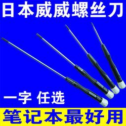 螺絲本鋪*  模型 RC 四驅車 不鏽鋼皿頭十字螺絲 白鐵平頭十字 M2 各尺寸皆有 歡迎詢價 歷史價格詳細信息