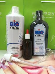 必愛歐<公司貨>德國 Biocutin NO.1-200 各種200ml洗露小量貨供應 歷史價格詳細信息