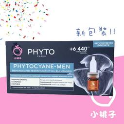 【小桃子藥妝 】【PT007】髮朵 絲漾養髮液5ml*12(新版) 歷史價格詳細信息