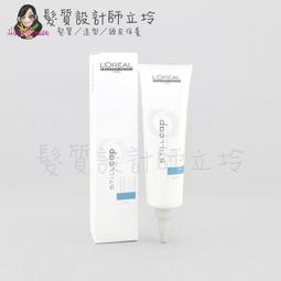 立坽『染燙前頭皮隔離』愛麗美娜公司貨 ARIMINO 頭皮隔離油150ml IH12 IS09 歷史價格詳細信息