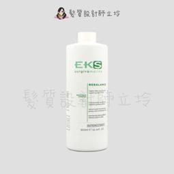 立坽『頭皮調理洗髮精』EKS 去屑淨化洗髮精500ml LS04 歷史價格詳細信息