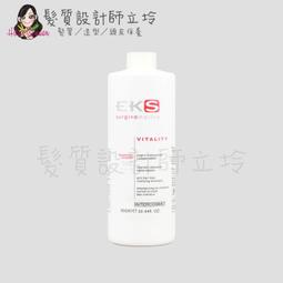 立坽『頭皮調理洗髮精』EKS 去屑淨化洗髮精500ml LS04 歷史價格詳細信息