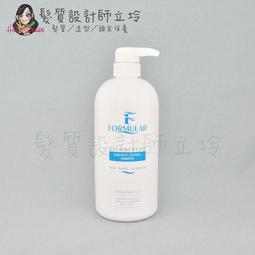 立坽『頭皮調理洗髮精』HEIKIN黑依琦 元氣潔淨露1號1000ml(未染燙適用) HS05 HS06 歷史價格詳細信息
