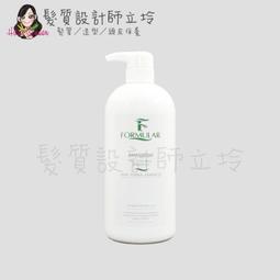 立坽『頭皮調理洗髮精』HEIKIN黑依琦 元氣潔淨露1號1000ml(未染燙適用) HS05 HS06 歷史價格詳細信息